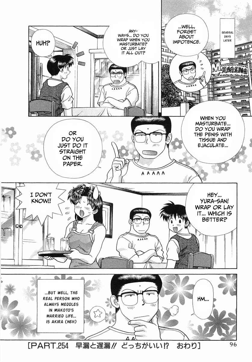 Page 18 Chapter 254 Futari Ecchi