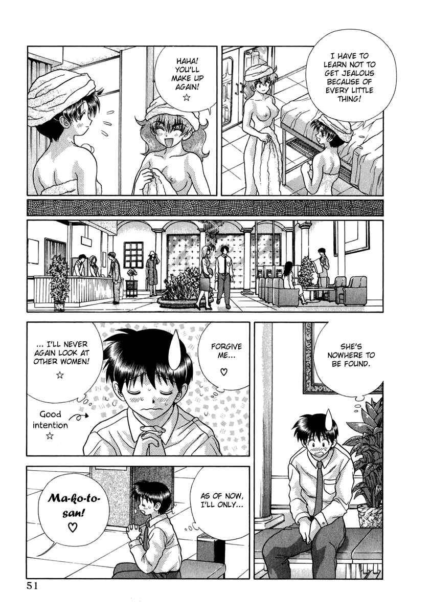 Page 13 Chapter 162 Futari Ecchi