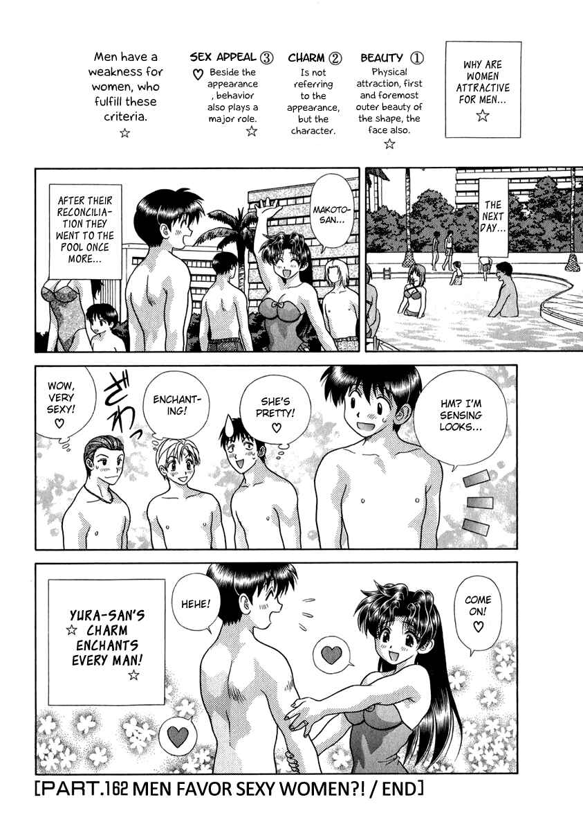 Page 21 Chapter 162 Futari Ecchi