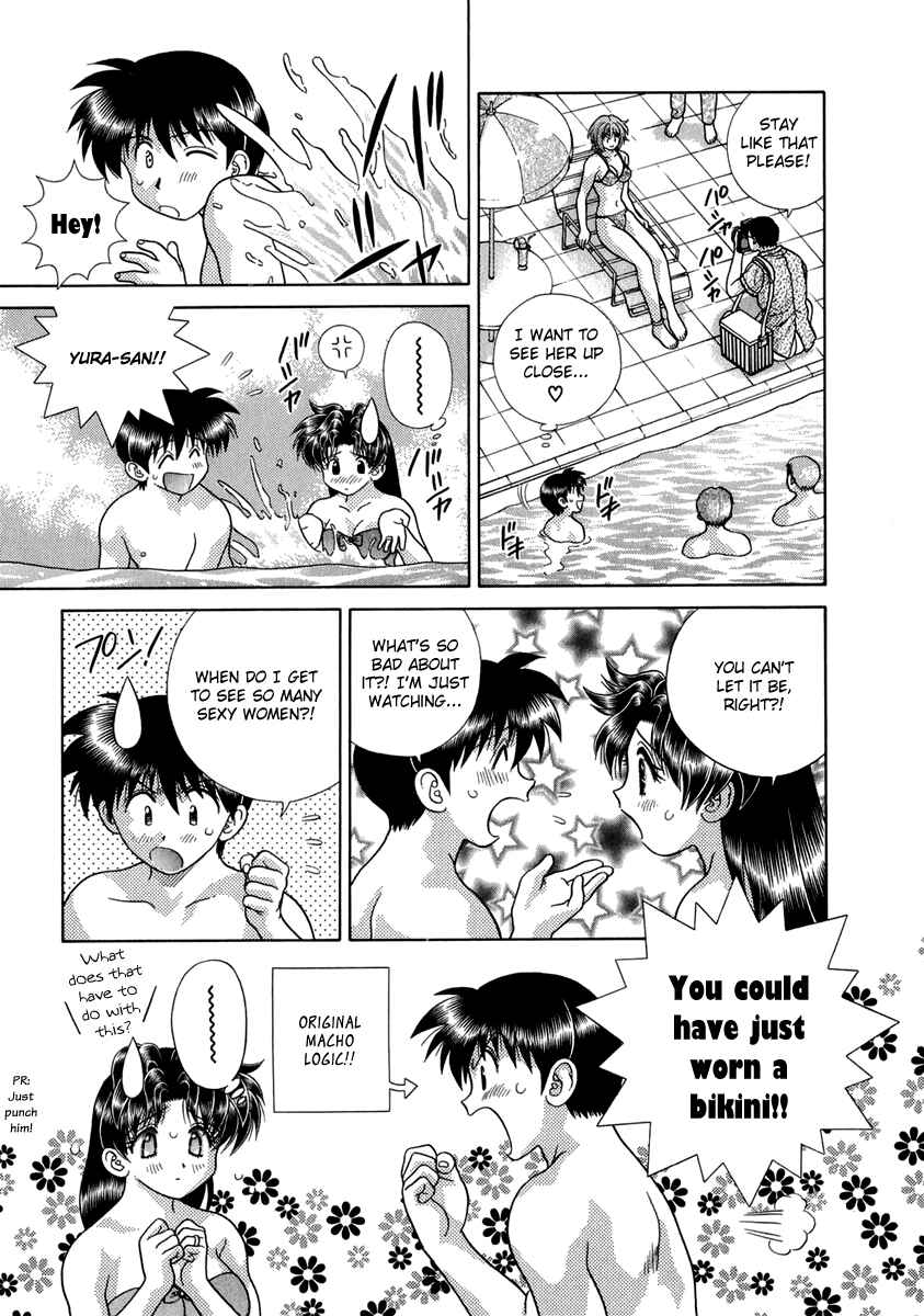 Page 7 Chapter 162 Futari Ecchi