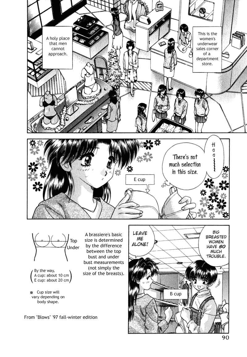 Page 2 Chapter 26 Futari Ecchi