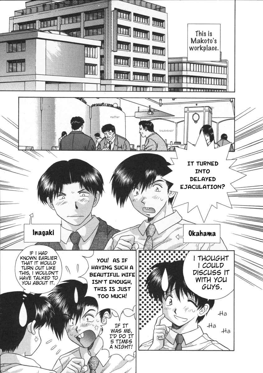 Page 4 Chapter 91 Futari Ecchi