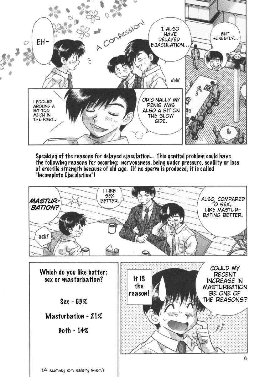 Page 5 Chapter 91 Futari Ecchi