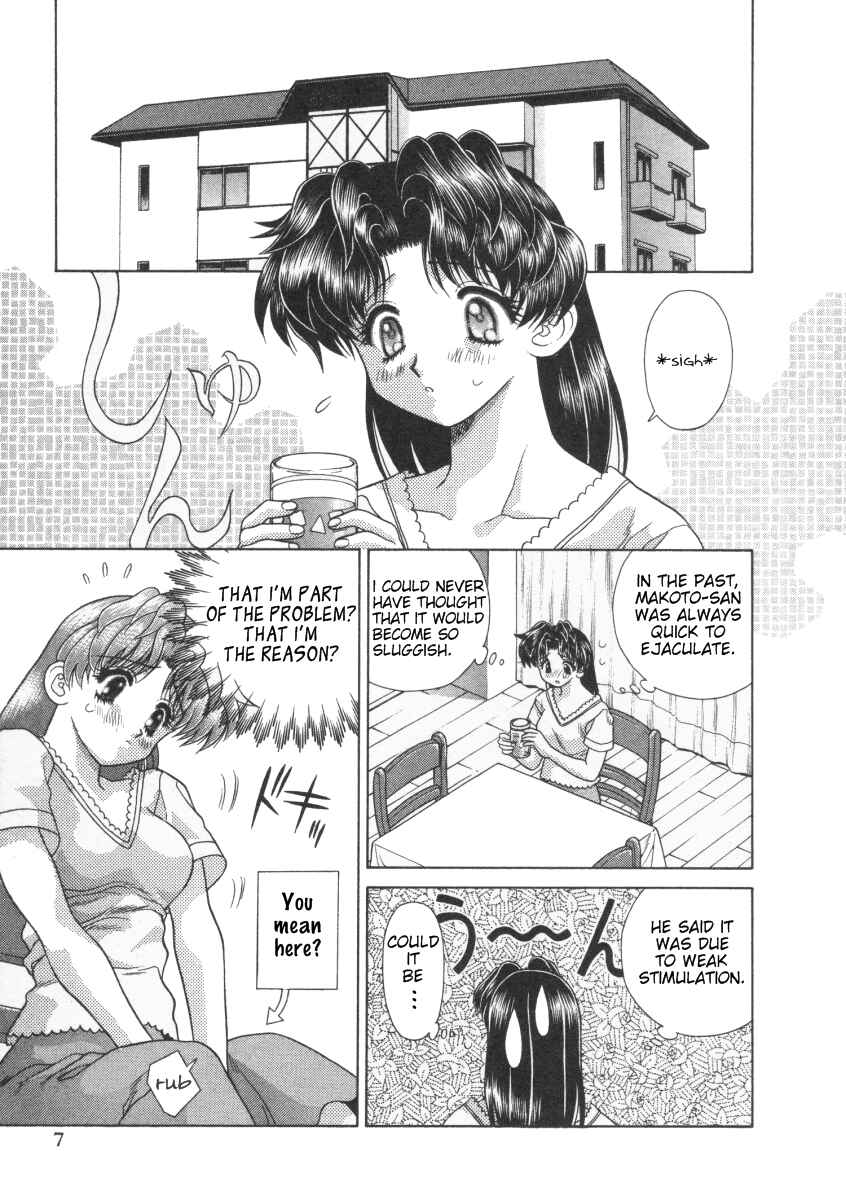 Page 6 Chapter 91 Futari Ecchi