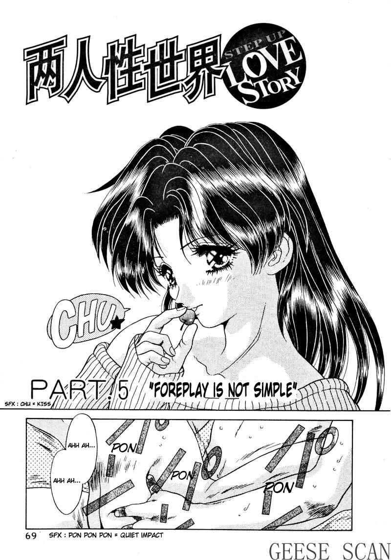 Page 1 Chapter 5 Futari Ecchi