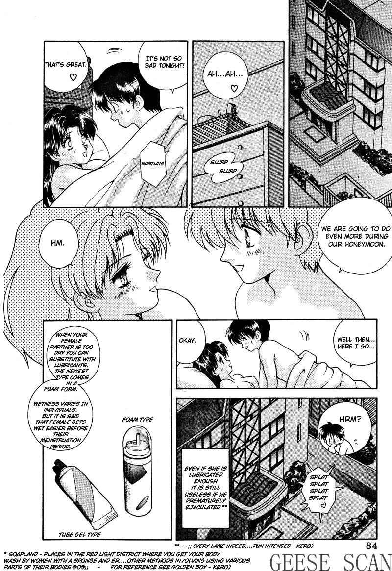 Page 16 Chapter 5 Futari Ecchi