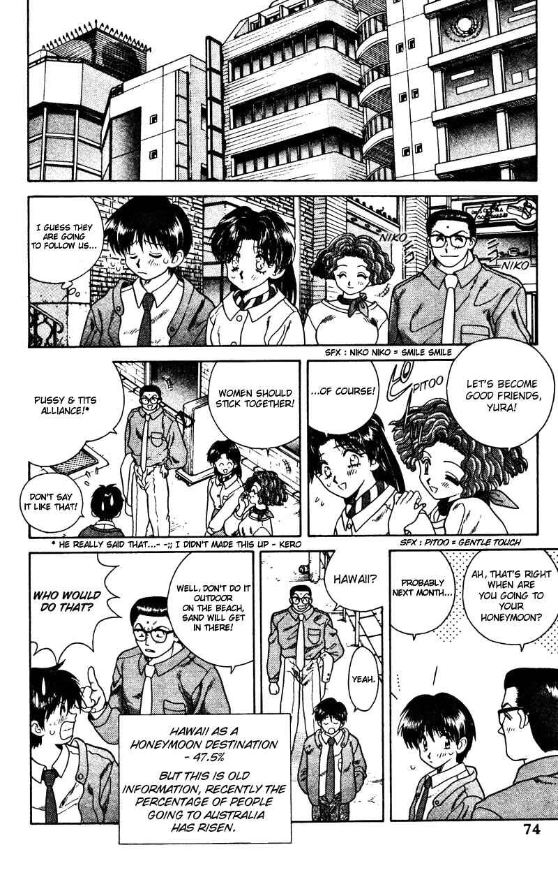 Page 6 Chapter 5 Futari Ecchi