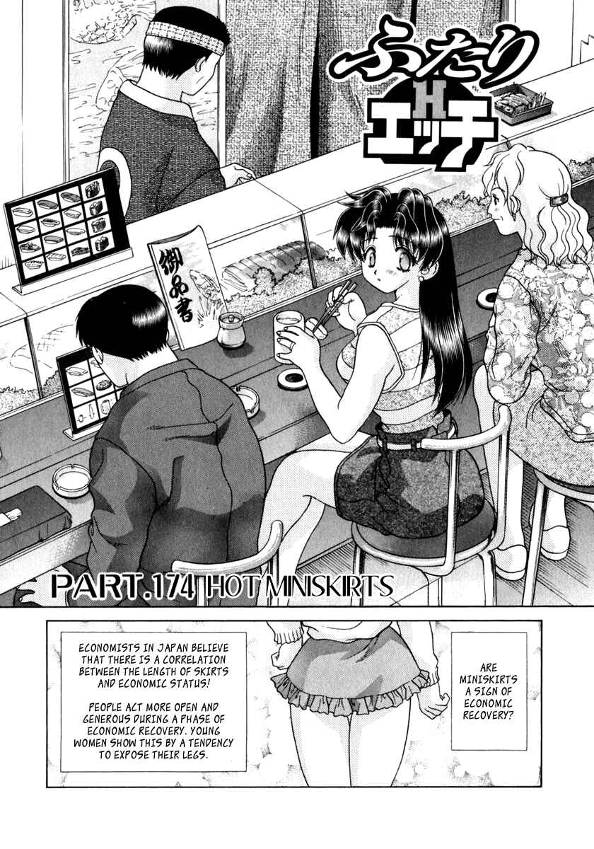 Page 2 Chapter 174 Futari Ecchi