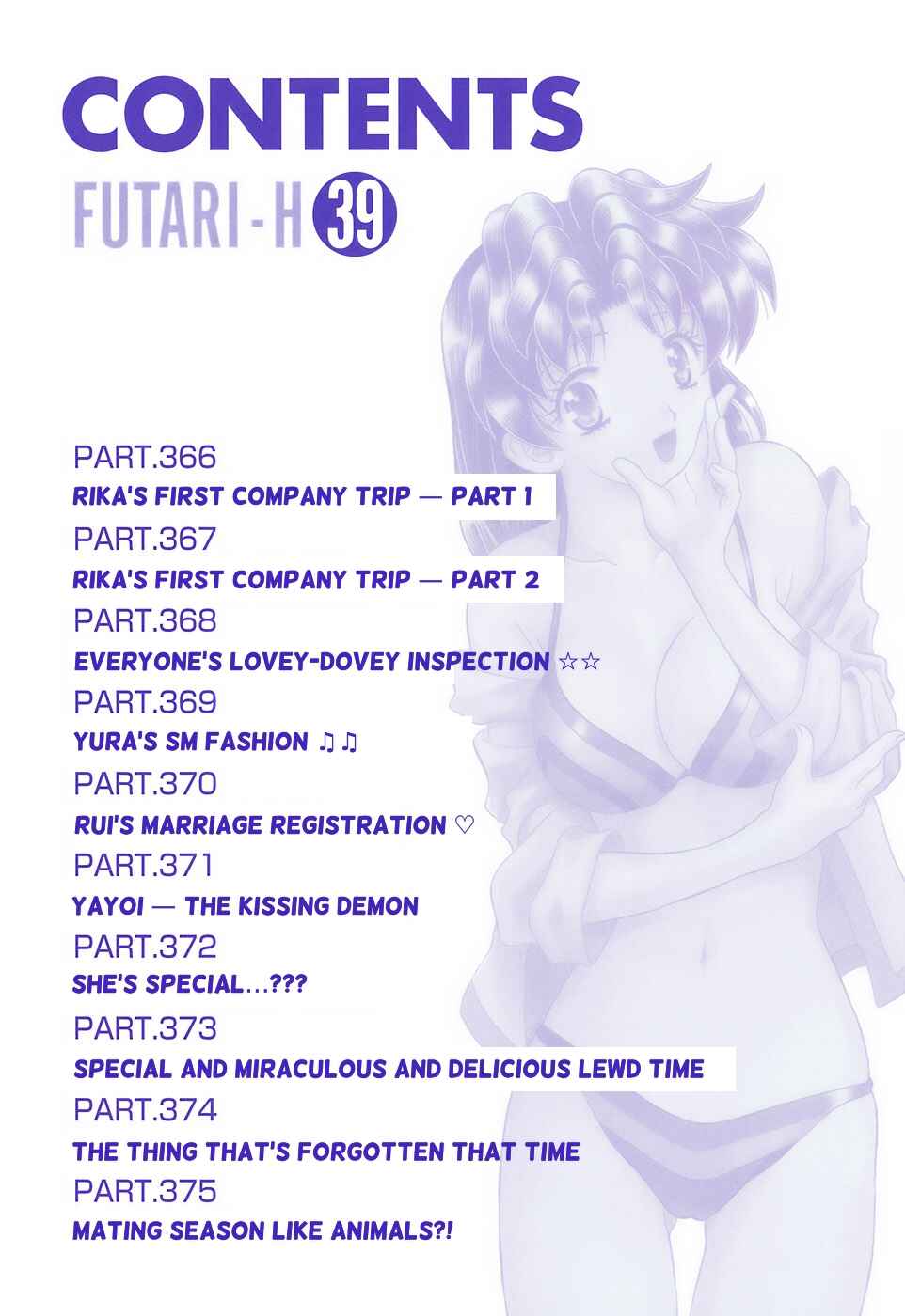 Page 2 Chapter 366 Futari Ecchi