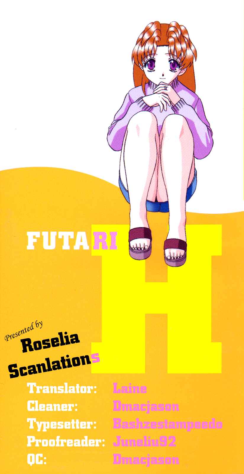 Page 17 Chapter 192 Futari Ecchi
