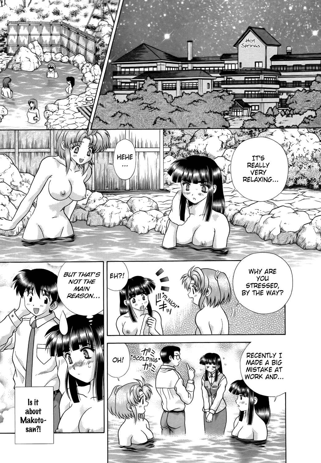 Page 5 Chapter 192 Futari Ecchi