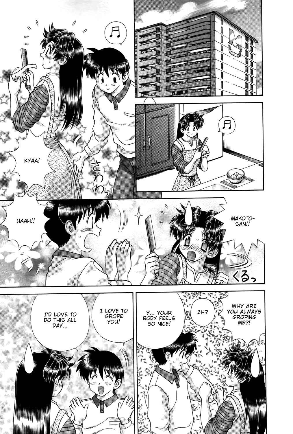 Page 3 Chapter 193 Futari Ecchi
