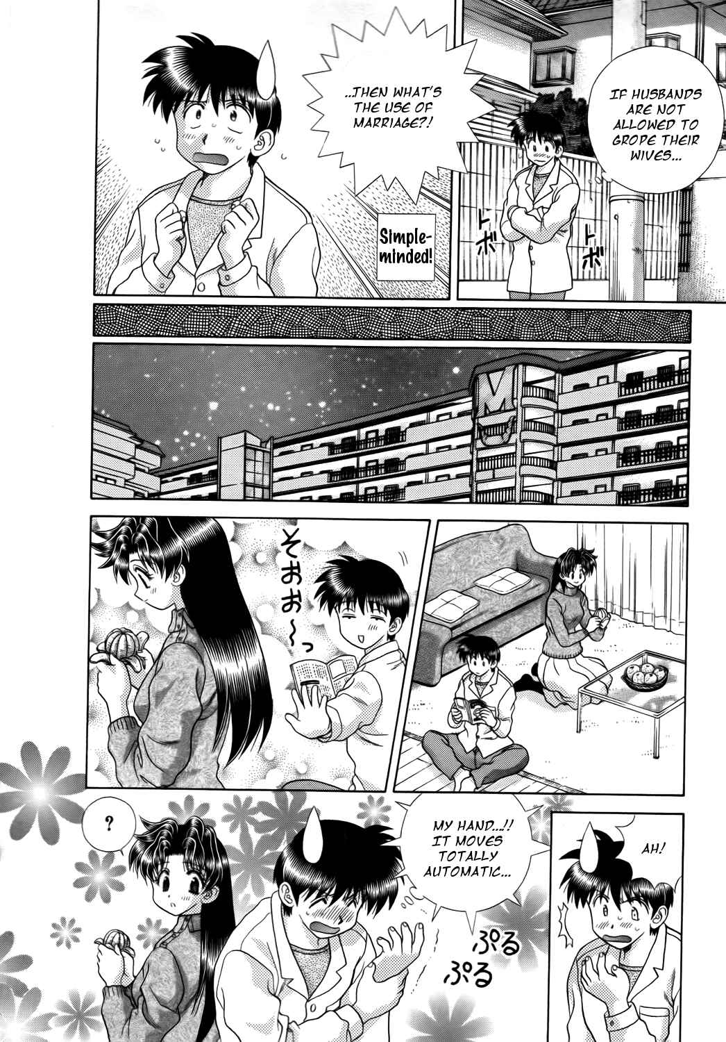 Page 6 Chapter 193 Futari Ecchi