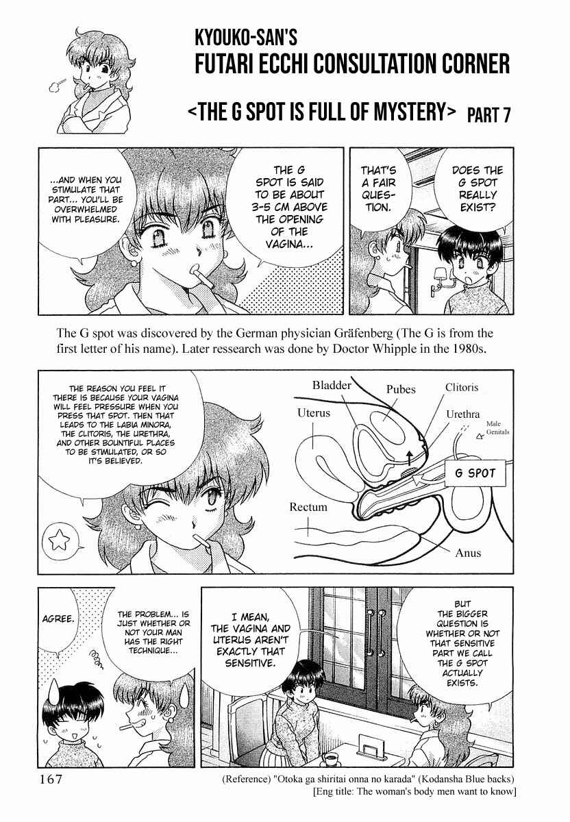 Page 19 Chapter 240 Futari Ecchi