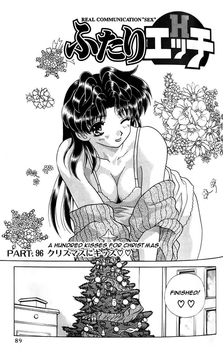 Page 1 Chapter 96 Futari Ecchi