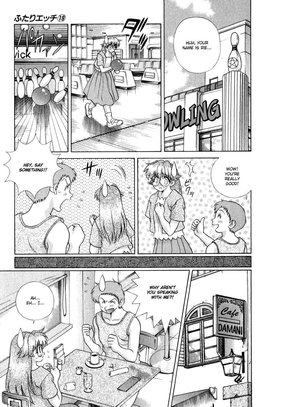 Page 6 Chapter 179 Futari Ecchi