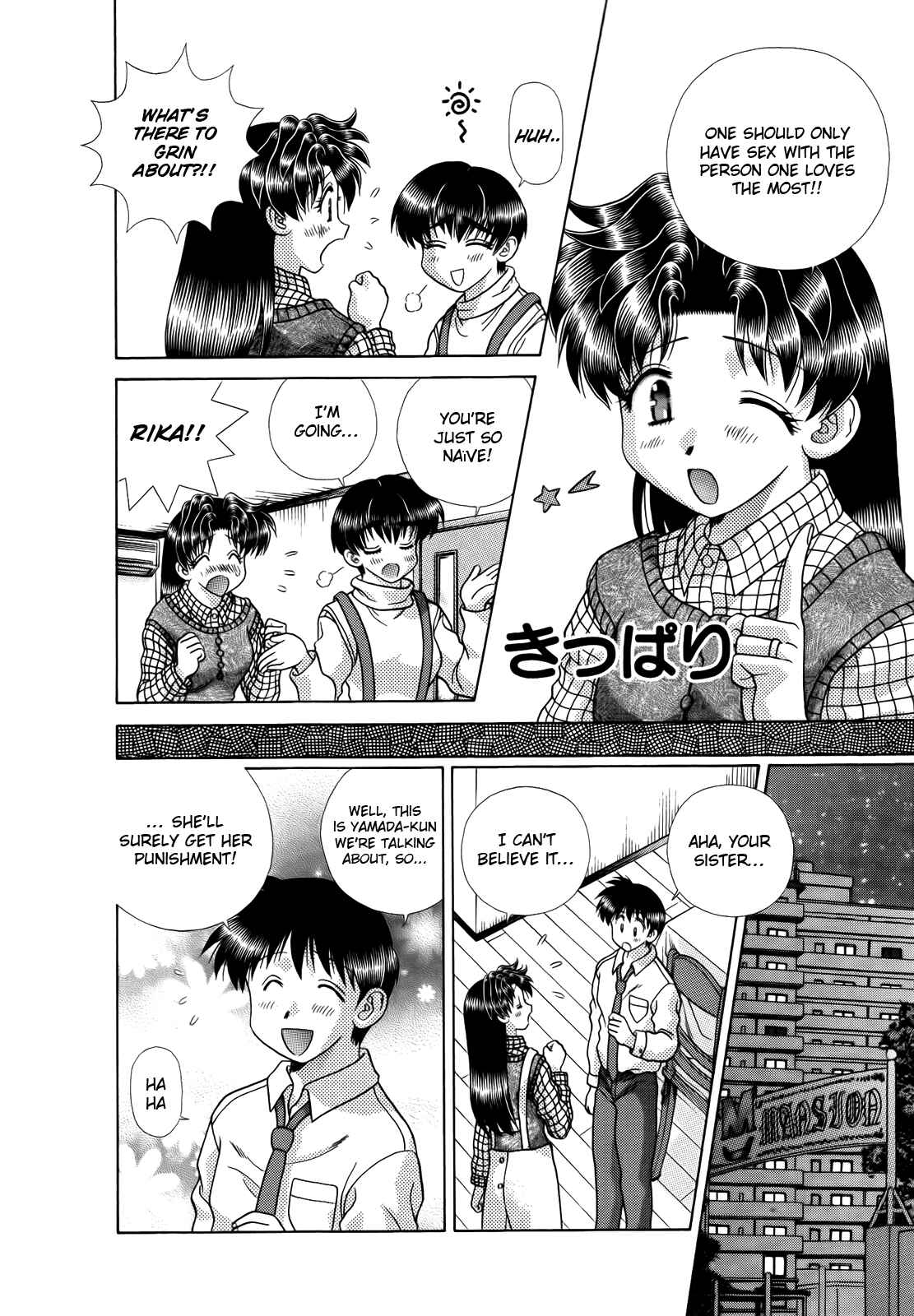 Page 4 Chapter 226 Futari Ecchi