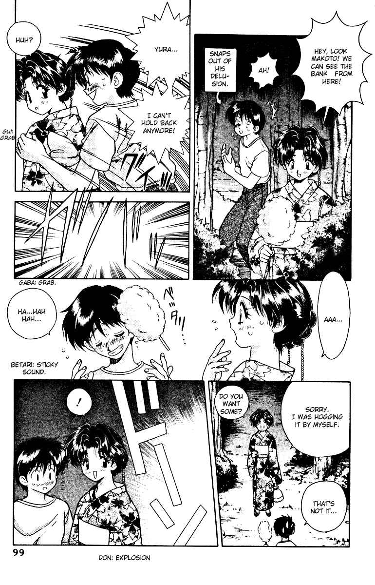 Page 11 Chapter 16 Futari Ecchi