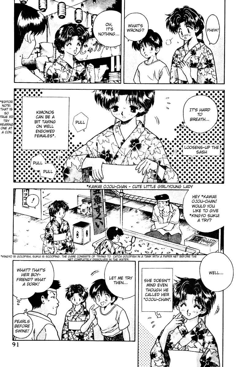 Page 3 Chapter 16 Futari Ecchi
