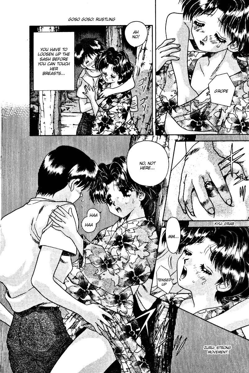 Page 8 Chapter 16 Futari Ecchi