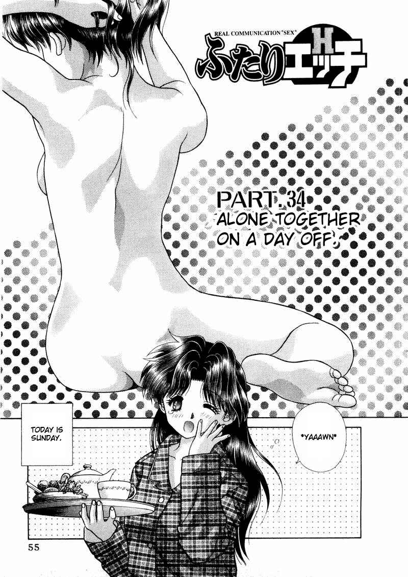 Page 1 Chapter 34 Futari Ecchi