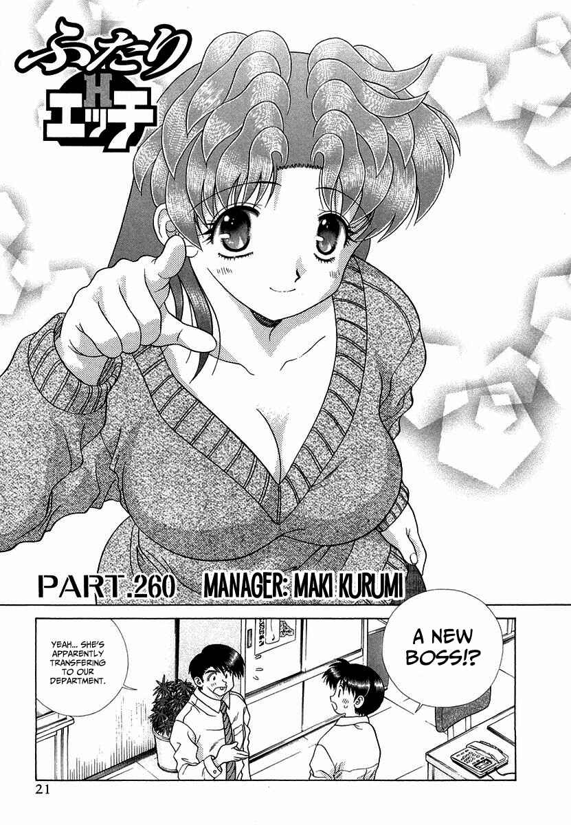 Page 1 Chapter 260 Futari Ecchi