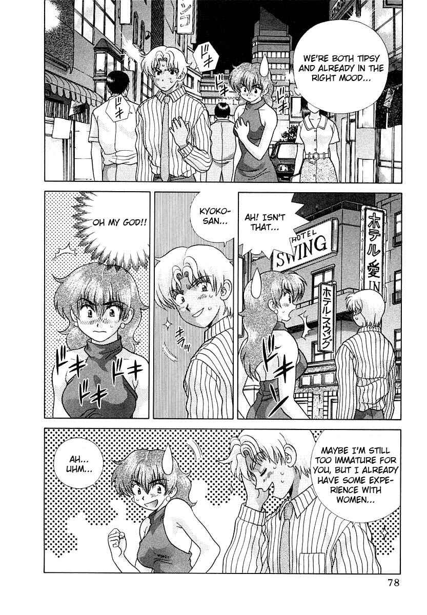 Page 11 Chapter 154 Futari Ecchi