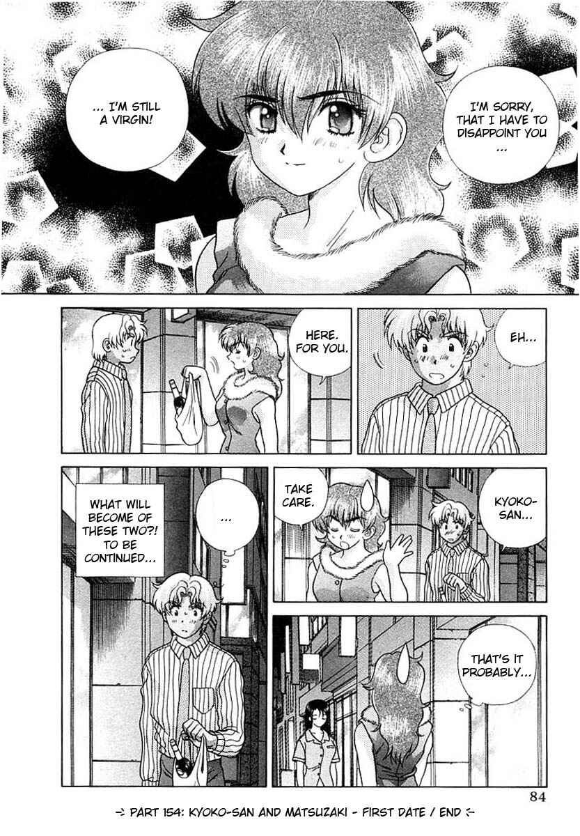 Page 17 Chapter 154 Futari Ecchi