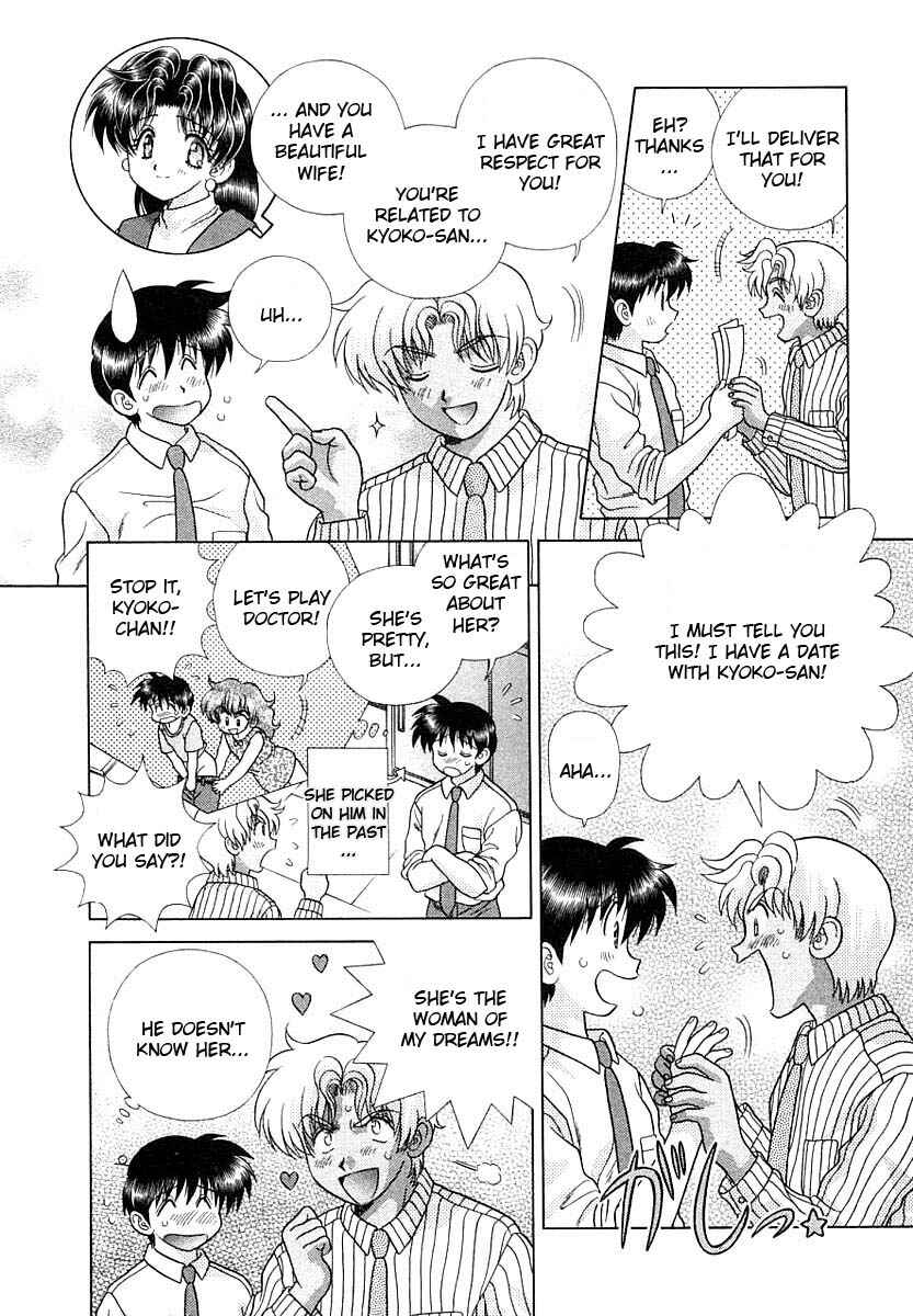Page 3 Chapter 154 Futari Ecchi