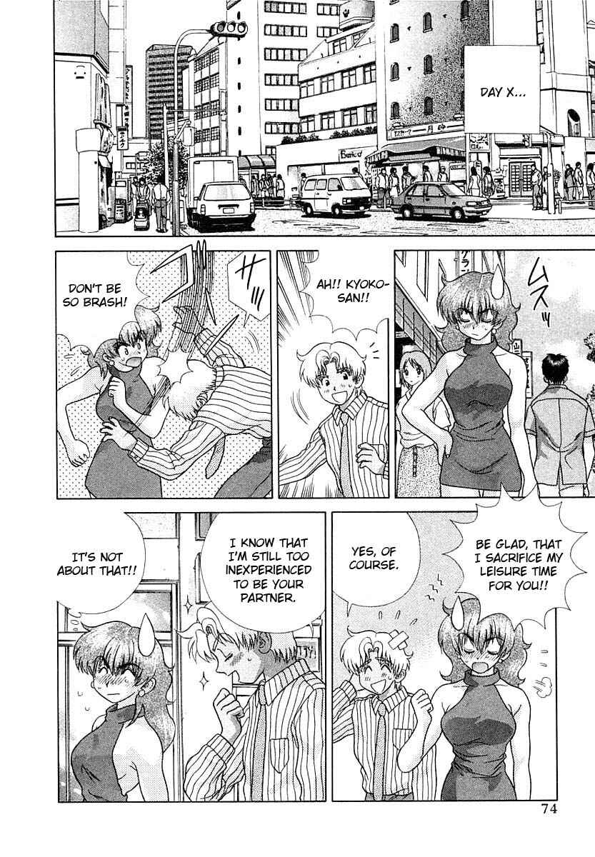 Page 7 Chapter 154 Futari Ecchi