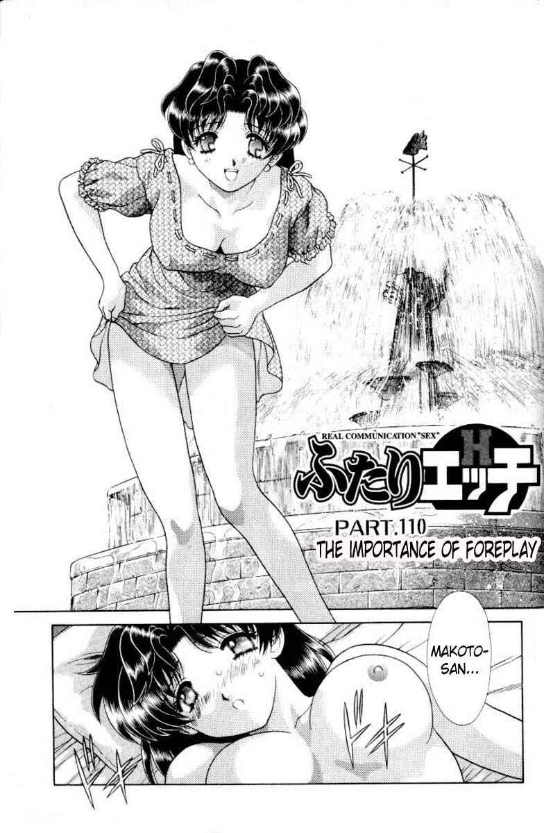 Page 1 Chapter 110 Futari Ecchi