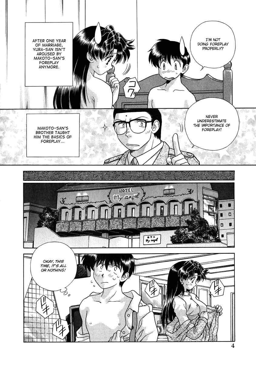 Page 6 Chapter 111 Futari Ecchi