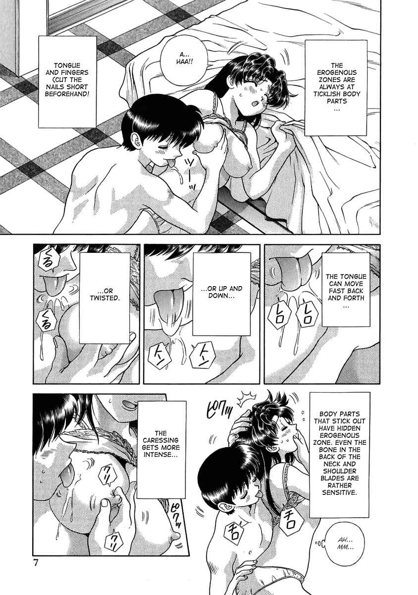 Page 9 Chapter 111 Futari Ecchi