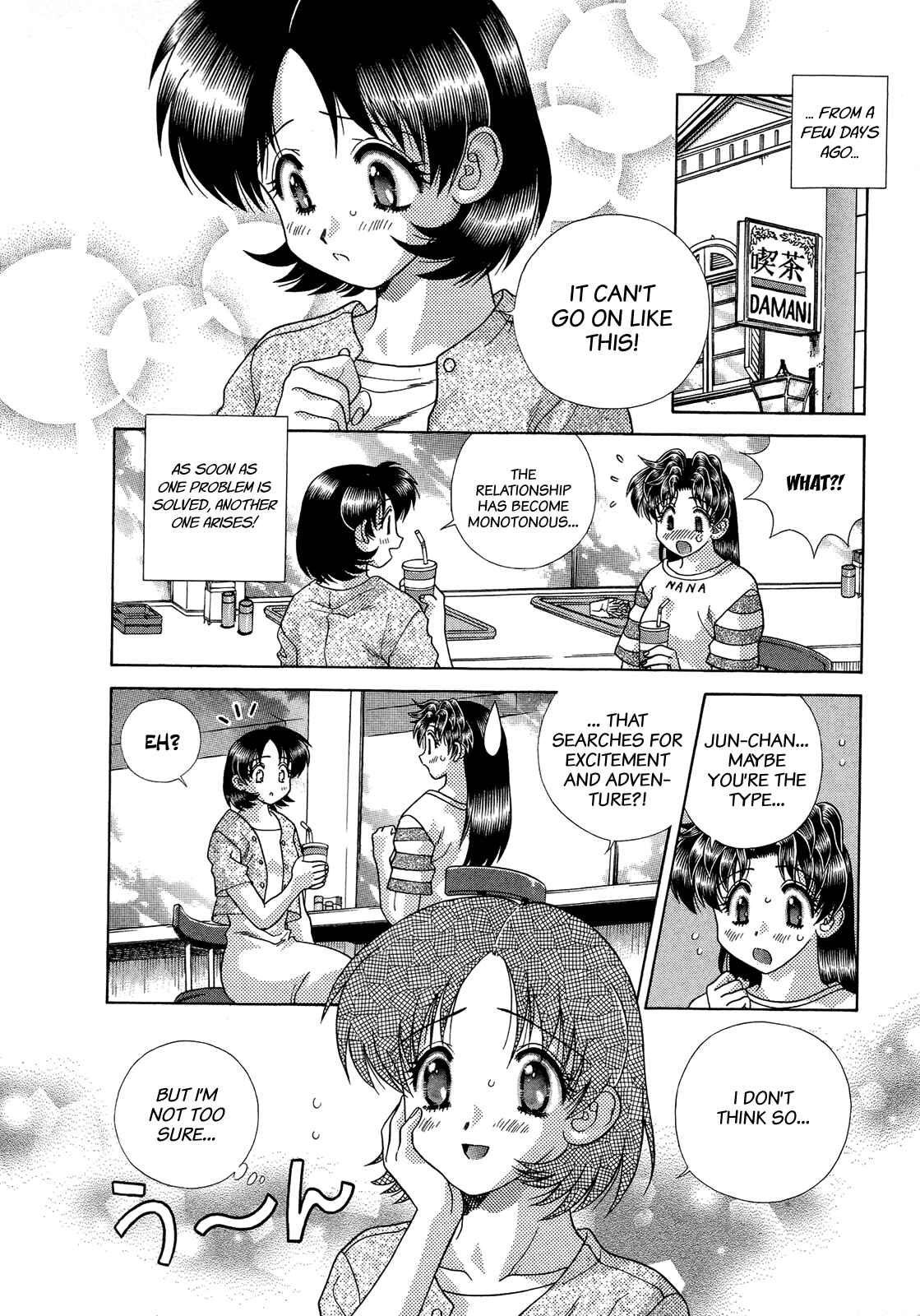 Page 3 Chapter 218 Futari Ecchi