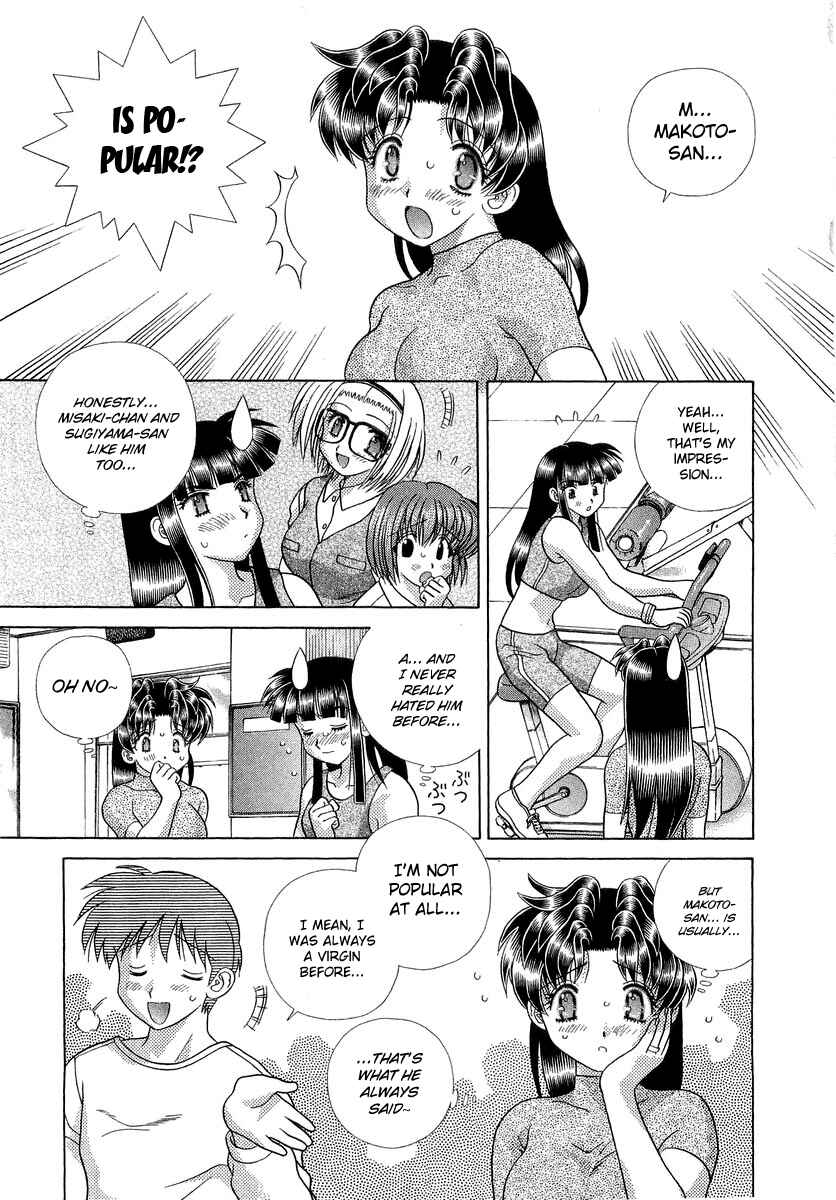 Page 4 Chapter 246 Futari Ecchi