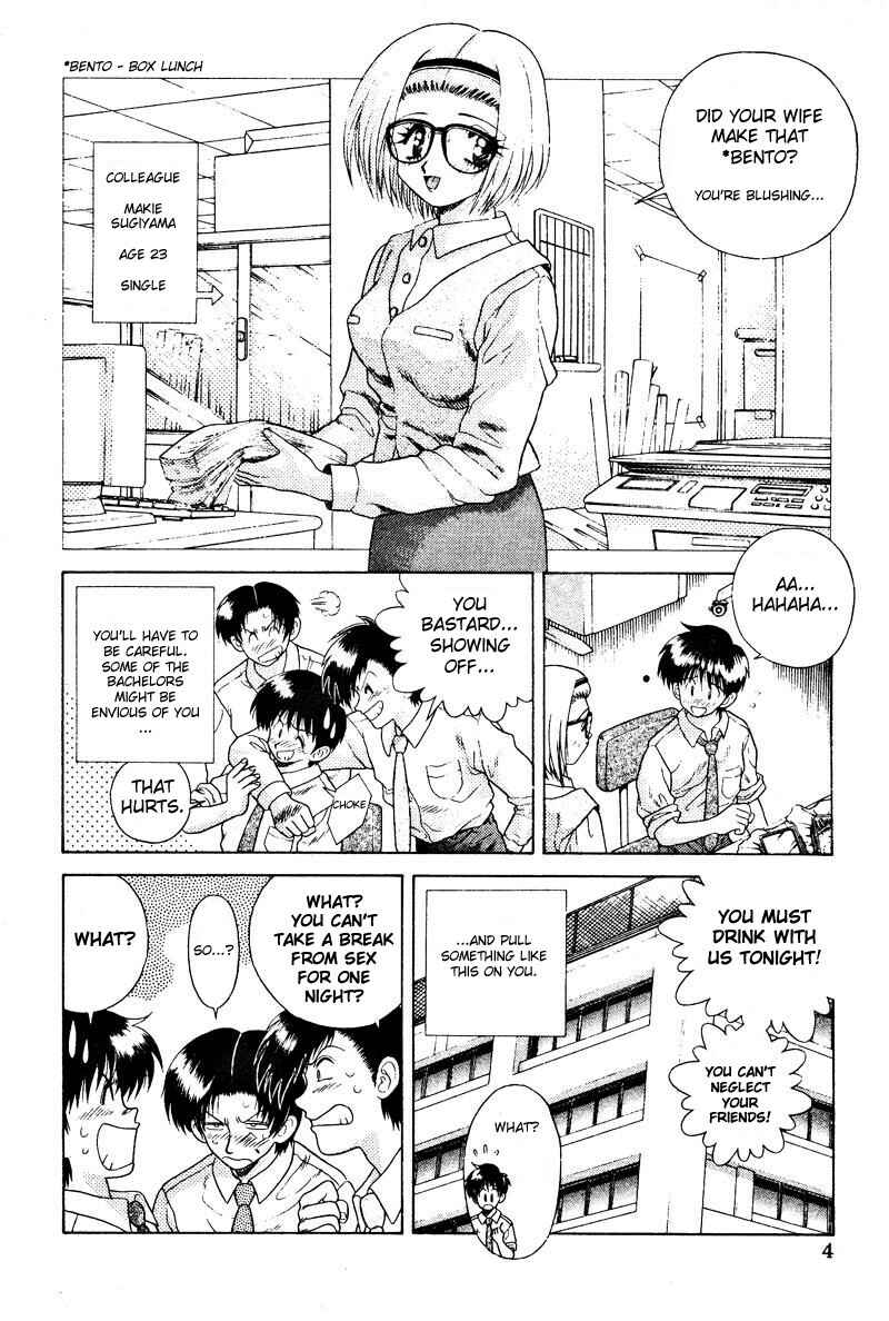Page 2 Chapter 11 Futari Ecchi