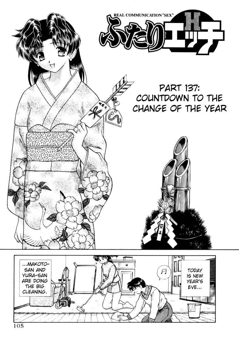 Page 1 Chapter 137 Futari Ecchi