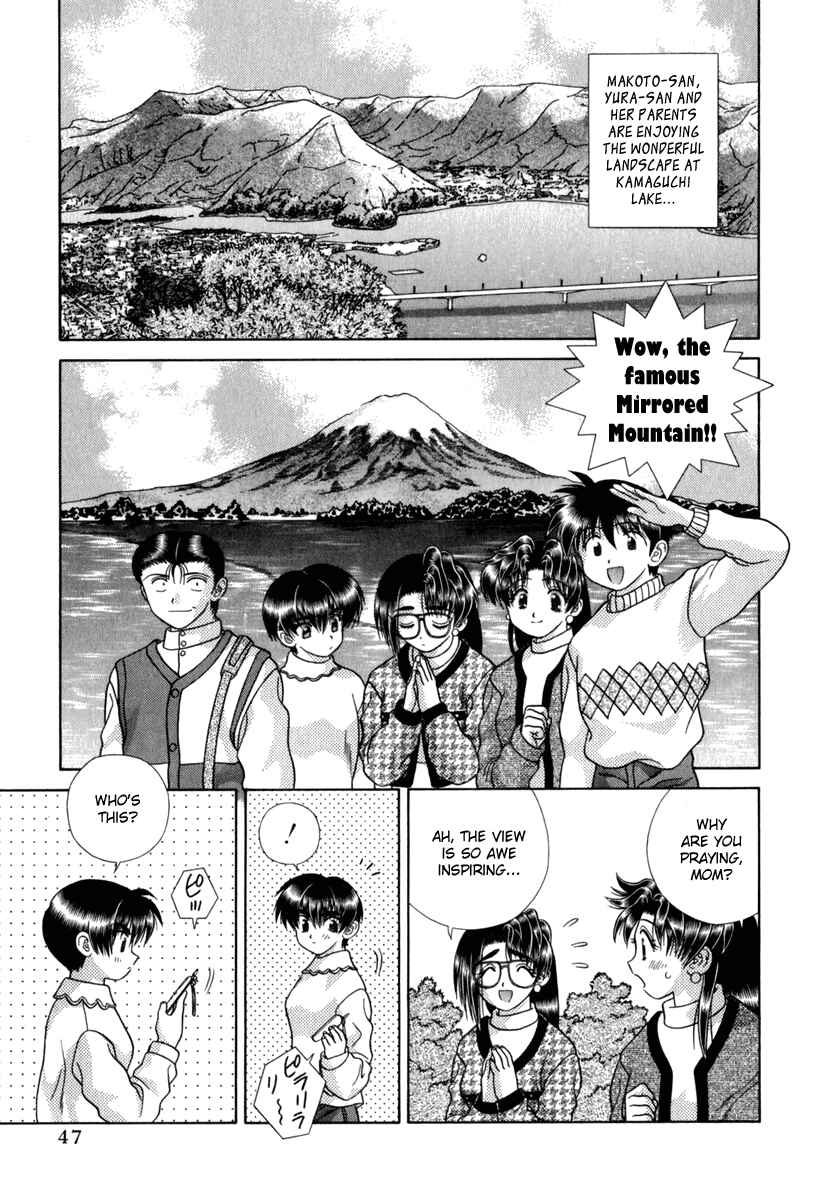 Page 3 Chapter 171 Futari Ecchi