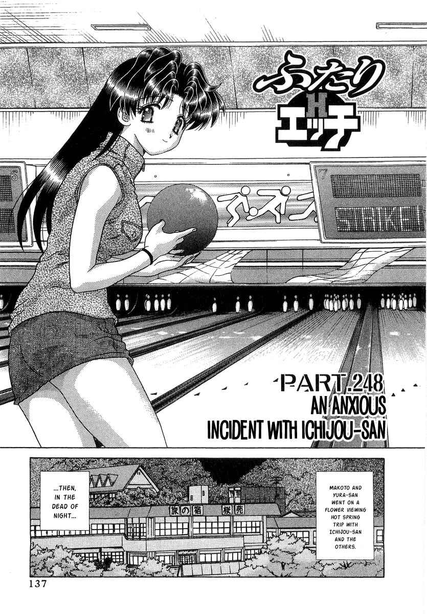 Page 1 Chapter 248 Futari Ecchi