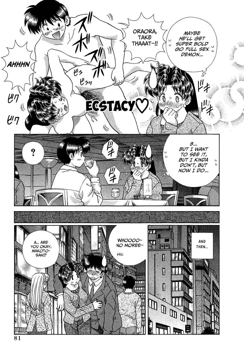 Page 7 Chapter 272 Futari Ecchi