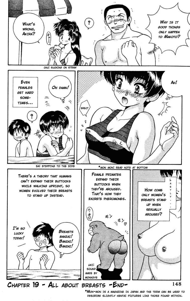 Page 16 Chapter 19 Futari Ecchi