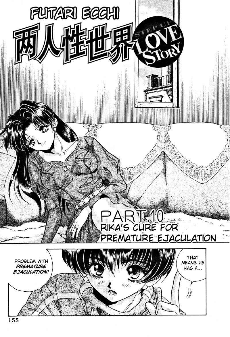 Page 1 Chapter 10 Futari Ecchi