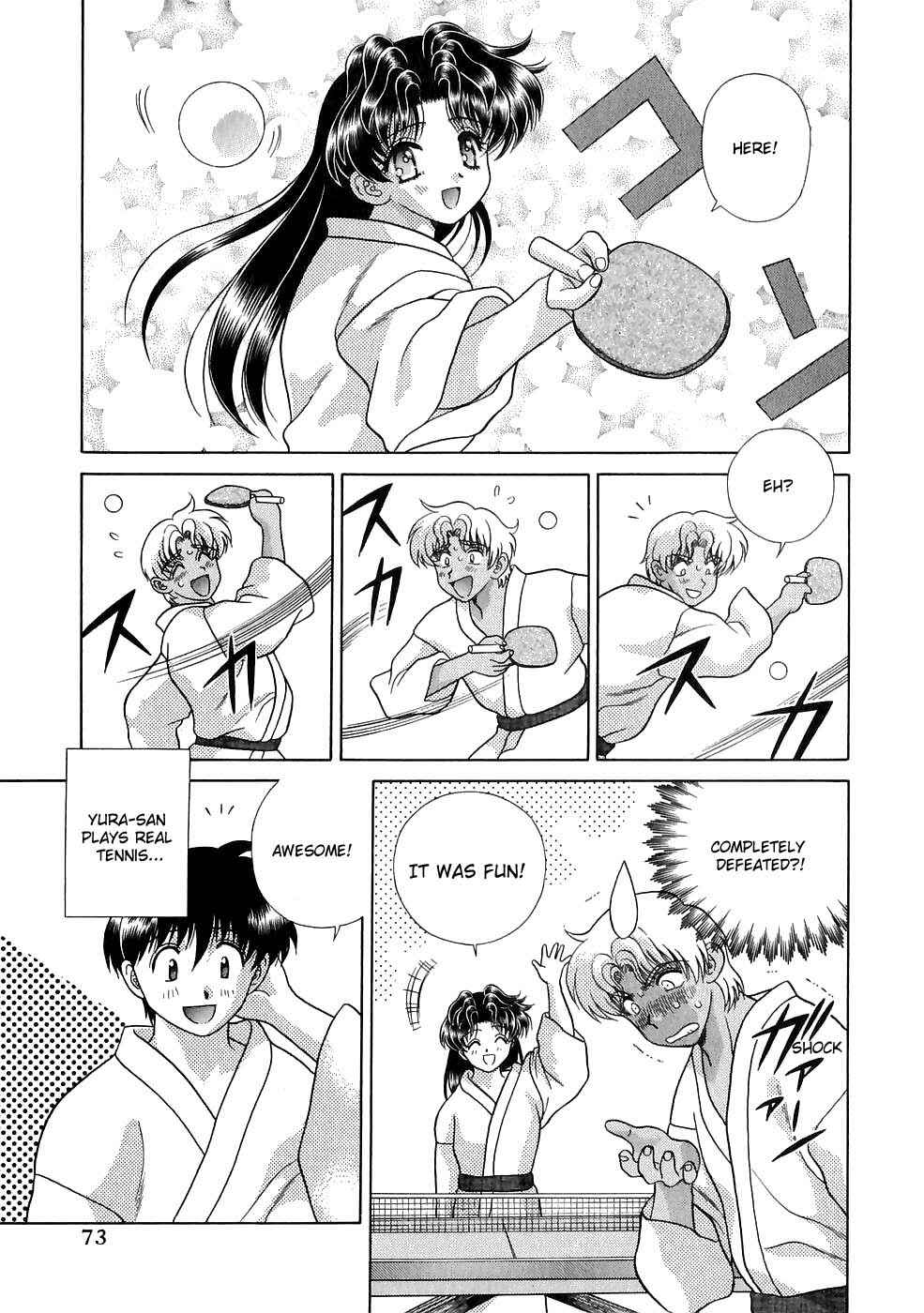 Page 7 Chapter 115 Futari Ecchi