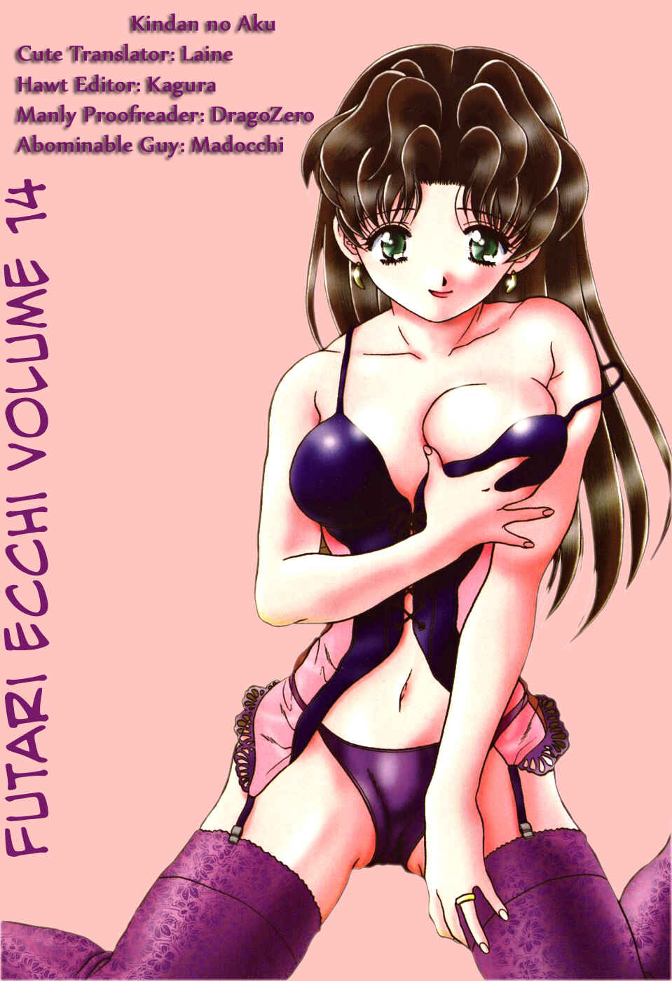 Page 17 Chapter 136 Futari Ecchi