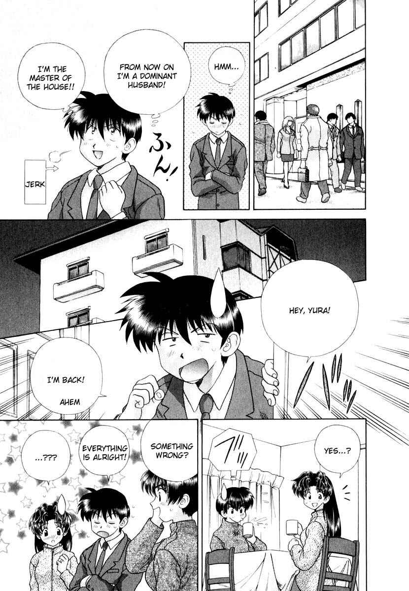 Page 3 Chapter 136 Futari Ecchi