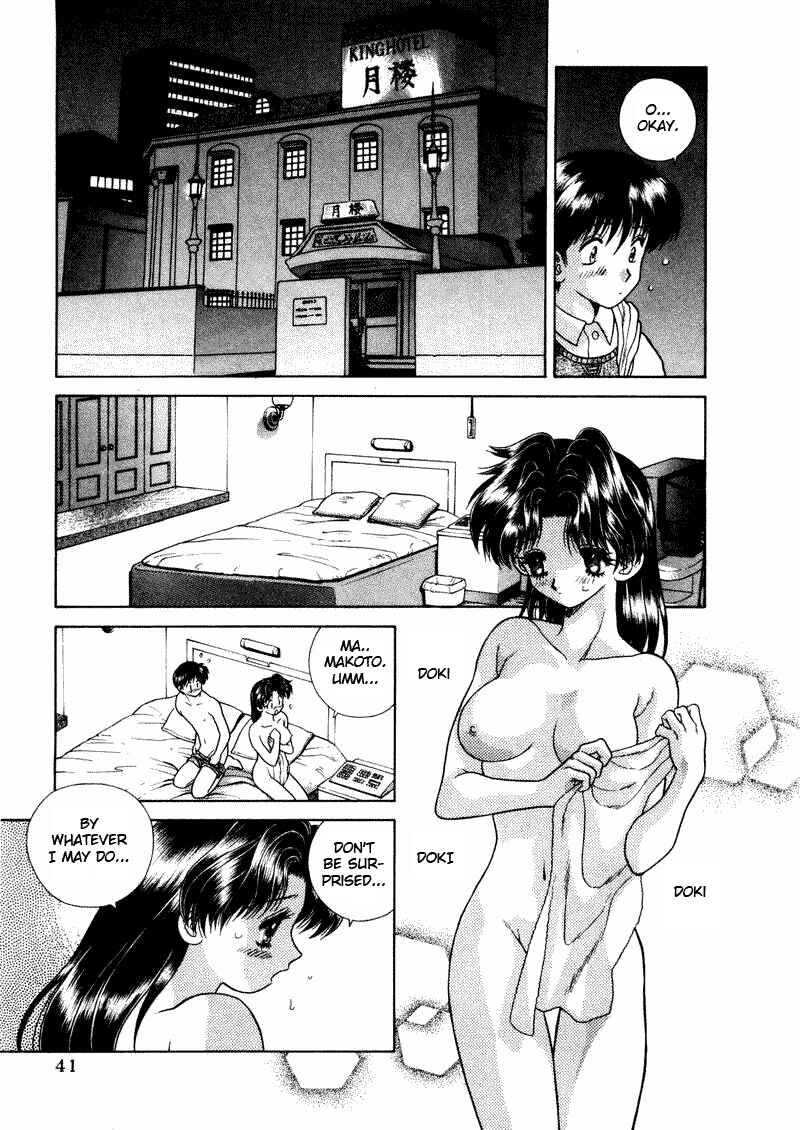 Page 7 Chapter 33 Futari Ecchi