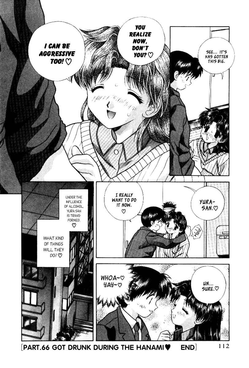 Page 18 Chapter 66 Futari Ecchi