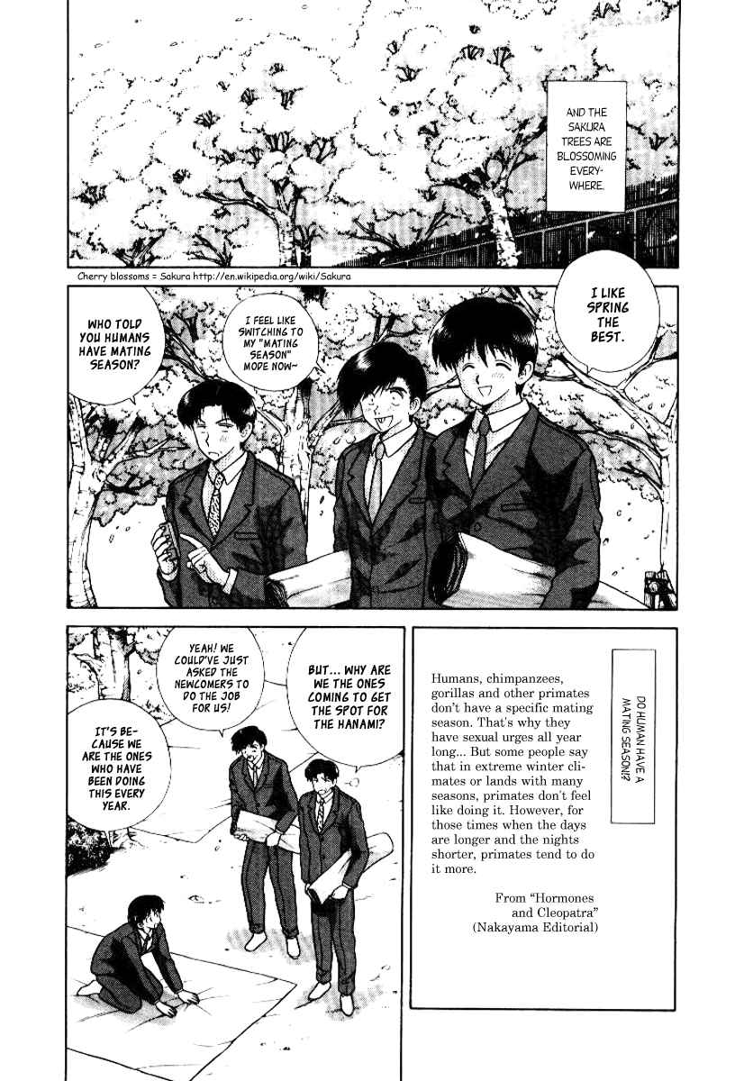 Page 3 Chapter 66 Futari Ecchi