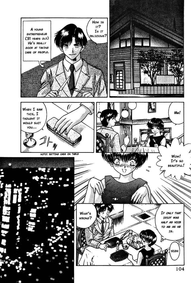 Page 4 Chapter 17 Futari Ecchi