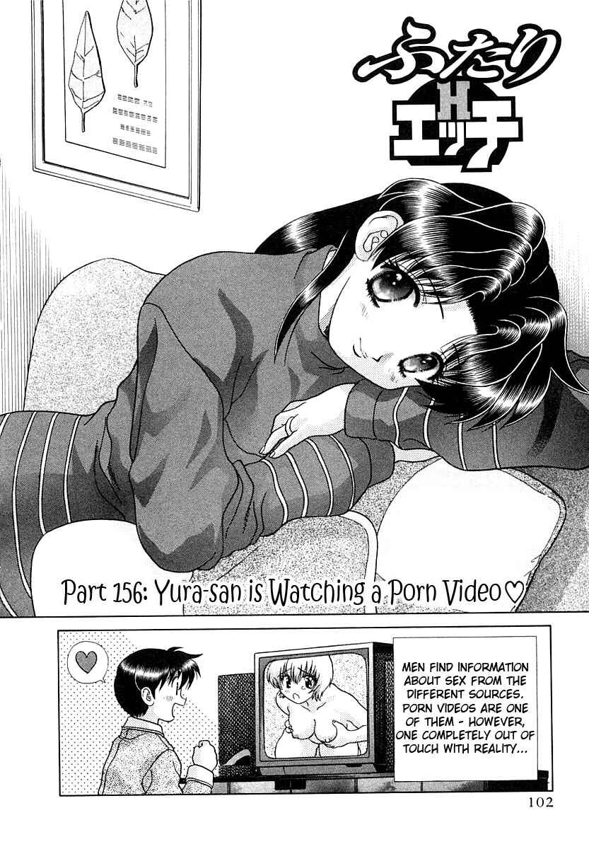 Page 1 Chapter 156 Futari Ecchi